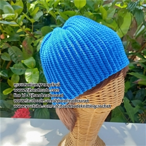 [h079] หมวกไหมพรมถักโครเชต์สีน้ำเงิน (พร้อมส่ง)