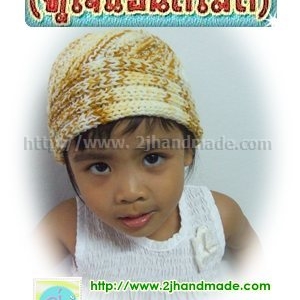 [h015] หมวกถัก ไหมพรม ถักนิตติ้ง หอยเชลล์ เด็ก (สั่งทำ)